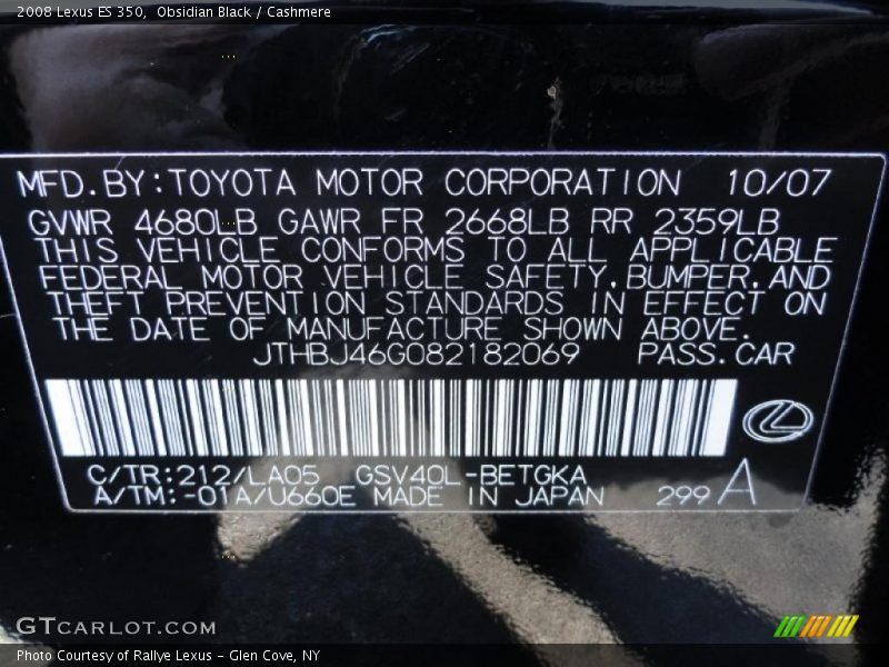 Obsidian Black / Cashmere 2008 Lexus ES 350