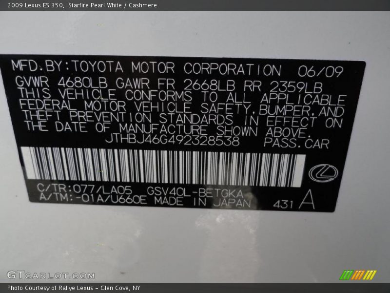 Starfire Pearl White / Cashmere 2009 Lexus ES 350