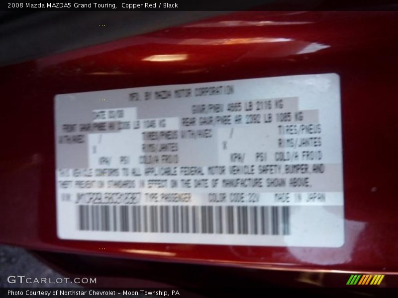 Copper Red / Black 2008 Mazda MAZDA5 Grand Touring