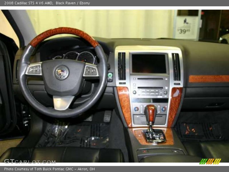 Black Raven / Ebony 2008 Cadillac STS 4 V6 AWD