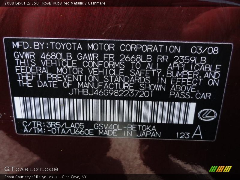 Royal Ruby Red Metallic / Cashmere 2008 Lexus ES 350