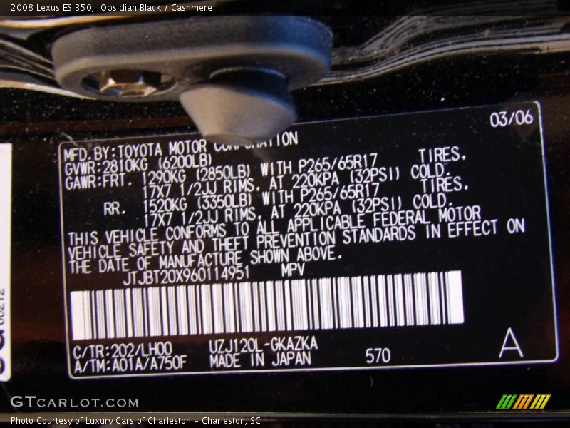 Obsidian Black / Cashmere 2008 Lexus ES 350