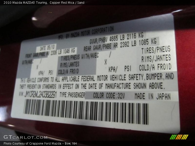 Copper Red Mica / Sand 2010 Mazda MAZDA5 Touring