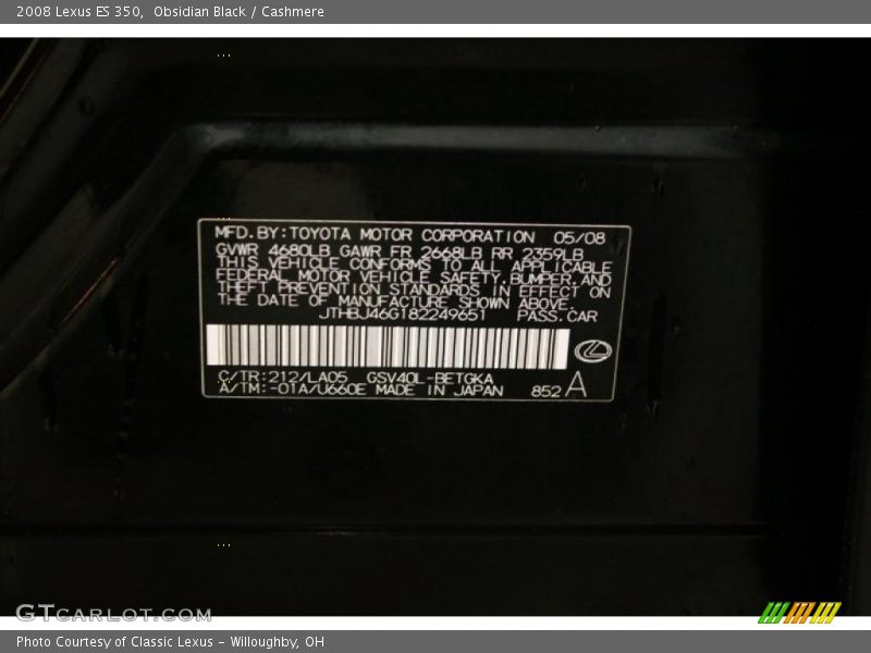 Obsidian Black / Cashmere 2008 Lexus ES 350