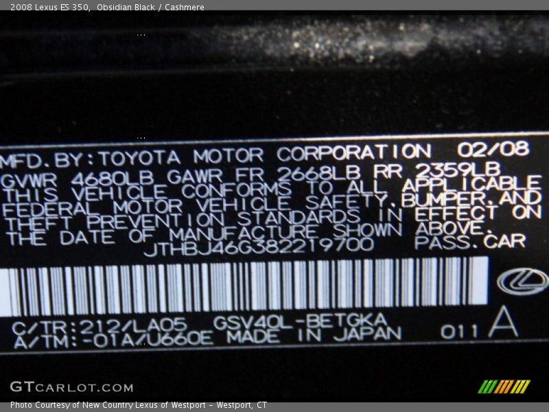 Obsidian Black / Cashmere 2008 Lexus ES 350