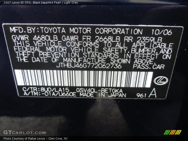 Black Sapphire Pearl / Light Gray 2007 Lexus ES 350