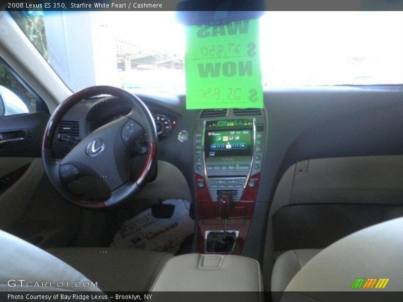 Starfire White Pearl / Cashmere 2008 Lexus ES 350
