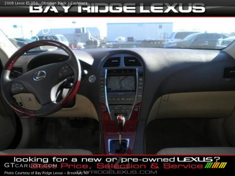 Obsidian Black / Cashmere 2008 Lexus ES 350