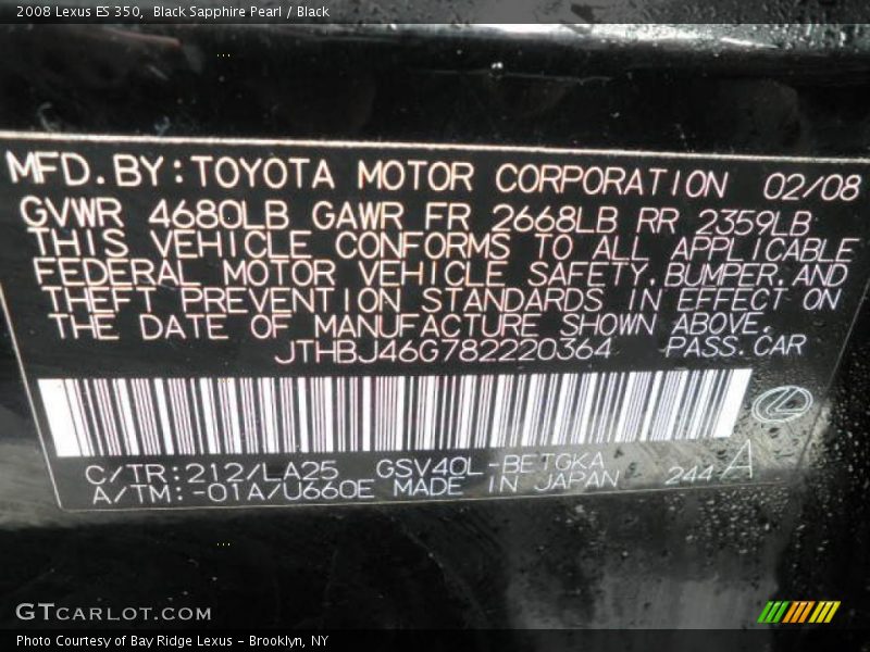 Black Sapphire Pearl / Black 2008 Lexus ES 350