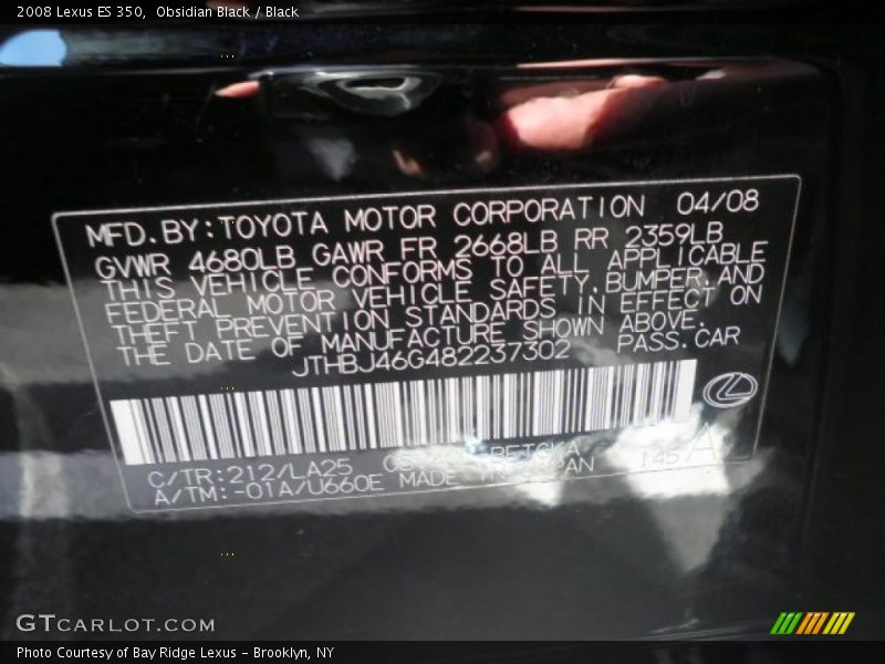 Obsidian Black / Black 2008 Lexus ES 350