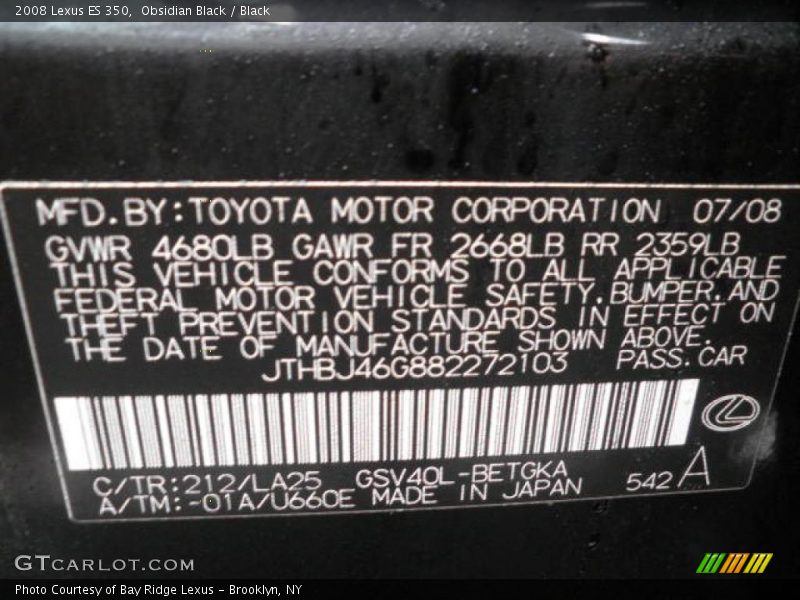 Obsidian Black / Black 2008 Lexus ES 350