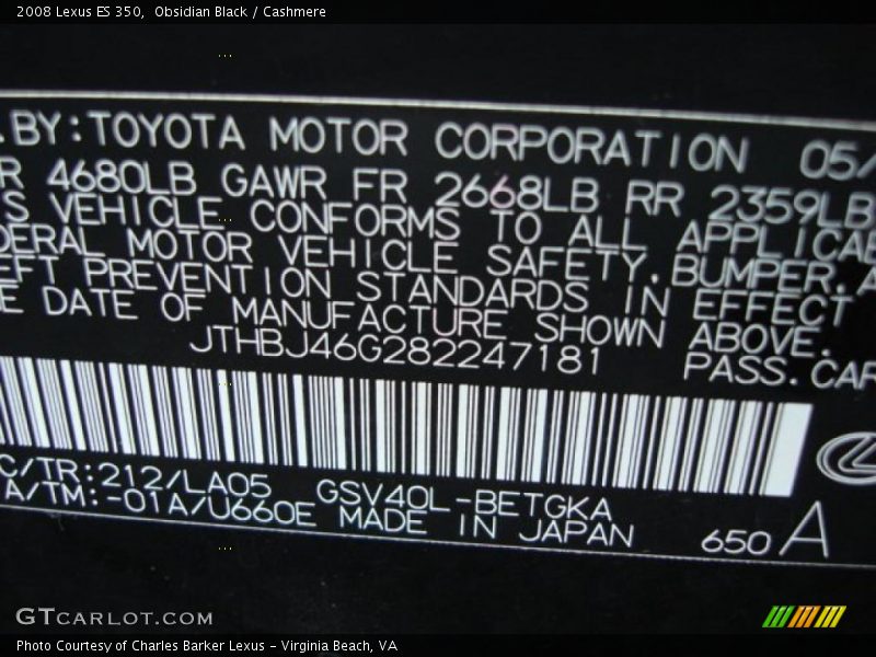 Obsidian Black / Cashmere 2008 Lexus ES 350
