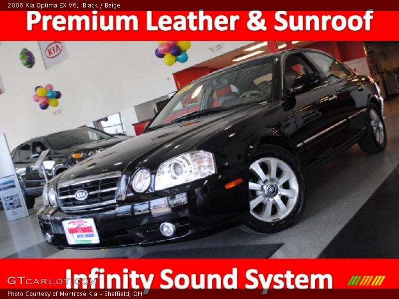 Black / Beige 2006 Kia Optima EX V6