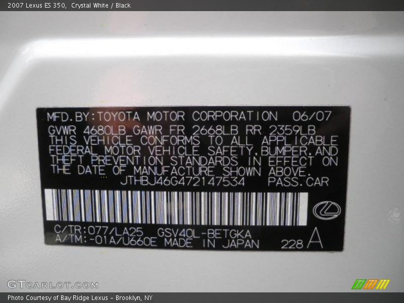 Crystal White / Black 2007 Lexus ES 350