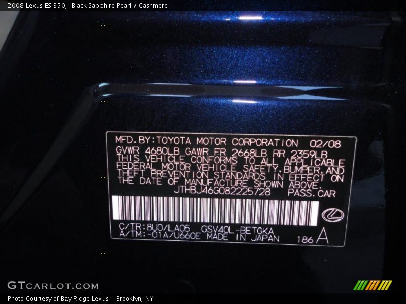 Black Sapphire Pearl / Cashmere 2008 Lexus ES 350