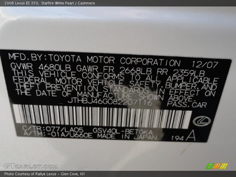 Starfire White Pearl / Cashmere 2008 Lexus ES 350