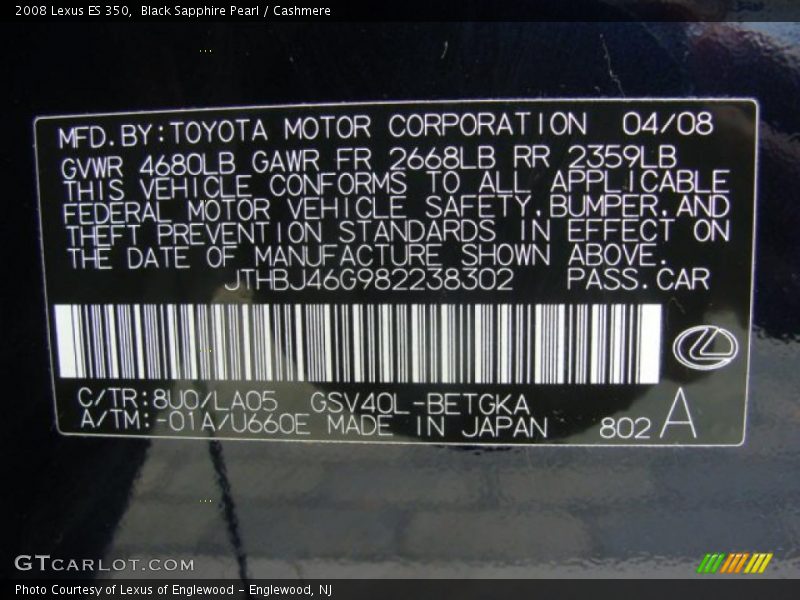 Black Sapphire Pearl / Cashmere 2008 Lexus ES 350