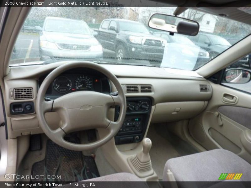 Light Neutral Interior - 2000 Prizm  