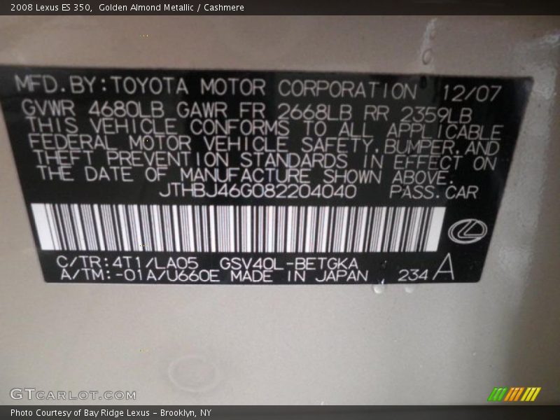 Golden Almond Metallic / Cashmere 2008 Lexus ES 350