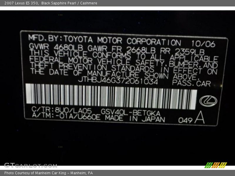 Black Sapphire Pearl / Cashmere 2007 Lexus ES 350