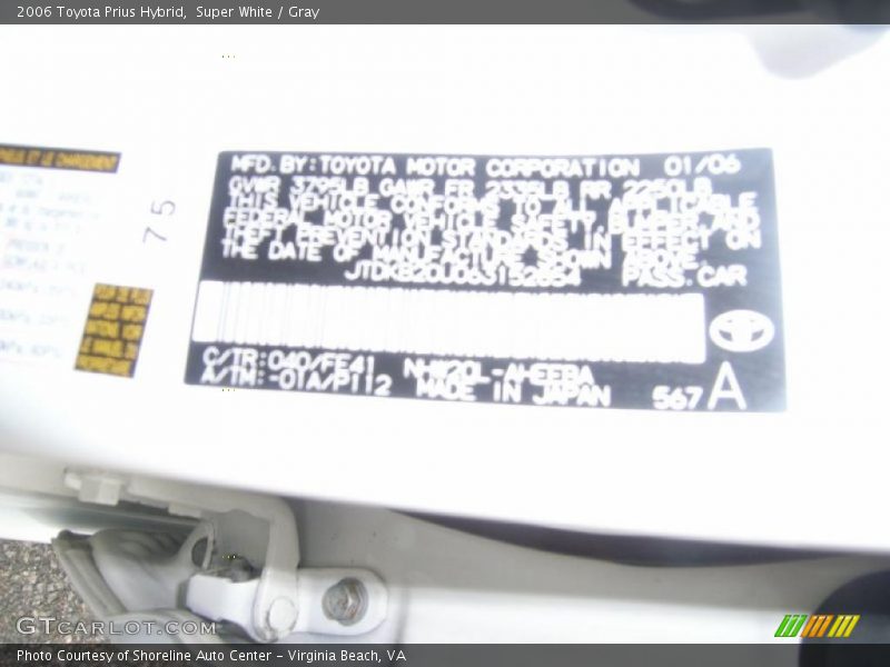 Super White / Gray 2006 Toyota Prius Hybrid