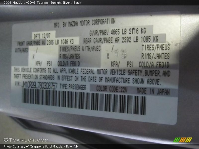 Sunlight Silver / Black 2008 Mazda MAZDA5 Touring