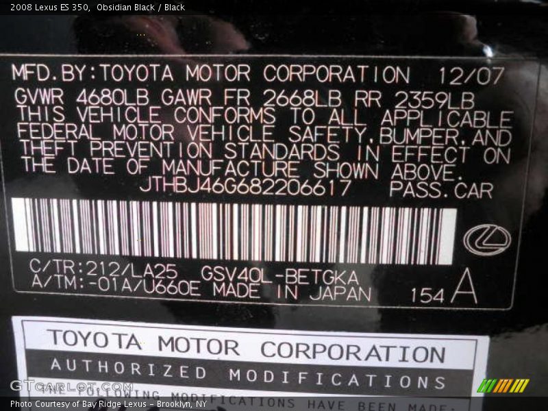 Obsidian Black / Black 2008 Lexus ES 350