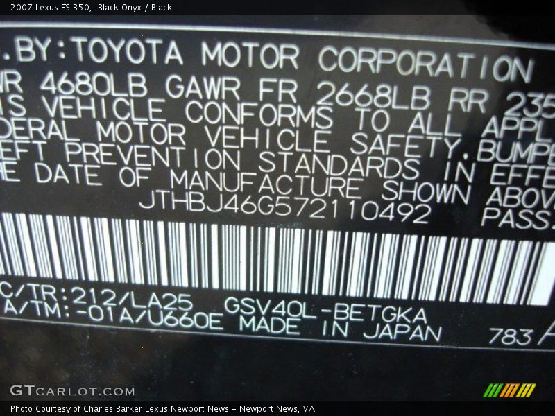 Black Onyx / Black 2007 Lexus ES 350