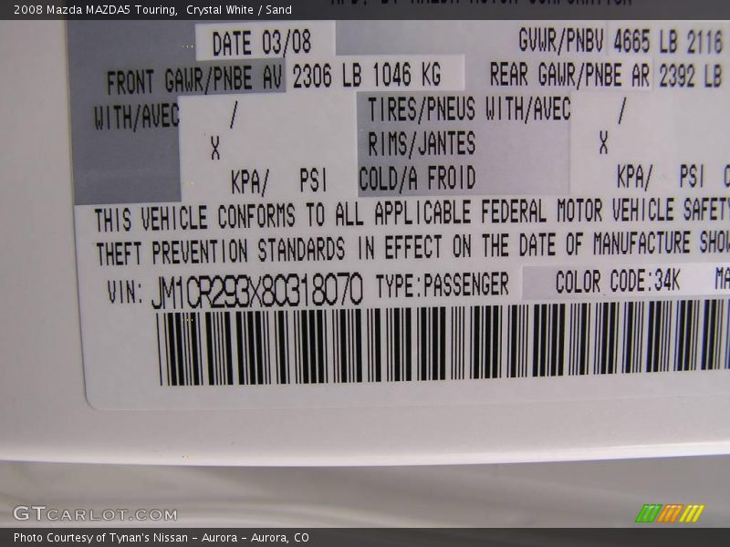 Crystal White / Sand 2008 Mazda MAZDA5 Touring