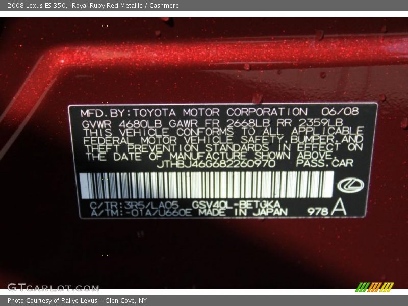 Royal Ruby Red Metallic / Cashmere 2008 Lexus ES 350
