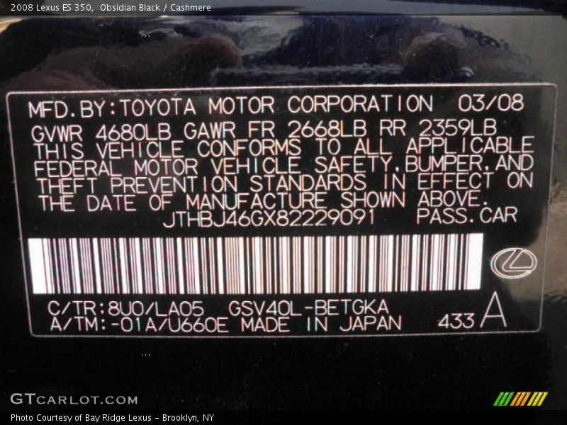 Obsidian Black / Cashmere 2008 Lexus ES 350