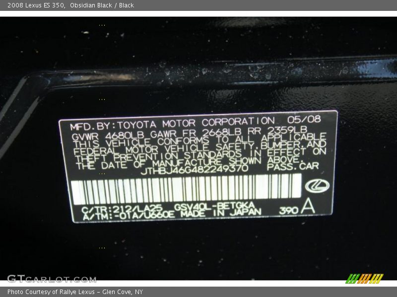 Obsidian Black / Black 2008 Lexus ES 350