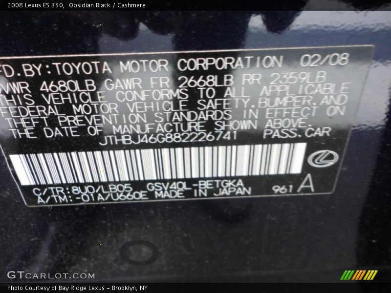 Obsidian Black / Cashmere 2008 Lexus ES 350