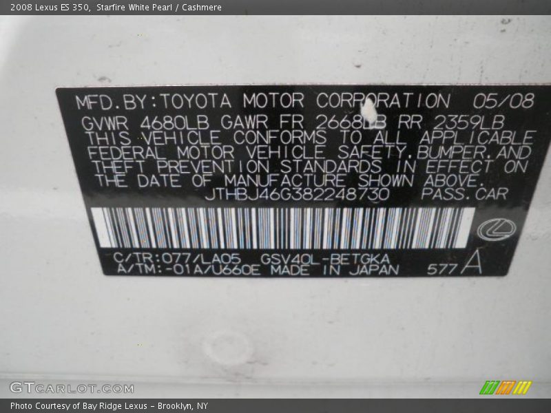 Starfire White Pearl / Cashmere 2008 Lexus ES 350