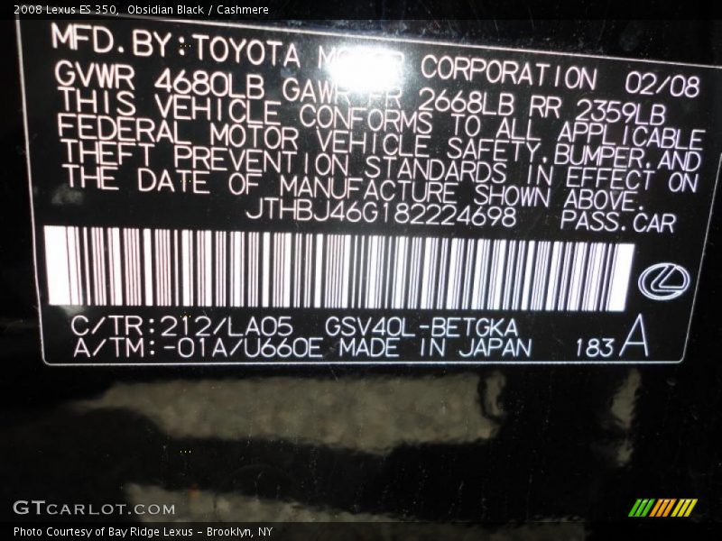 Obsidian Black / Cashmere 2008 Lexus ES 350