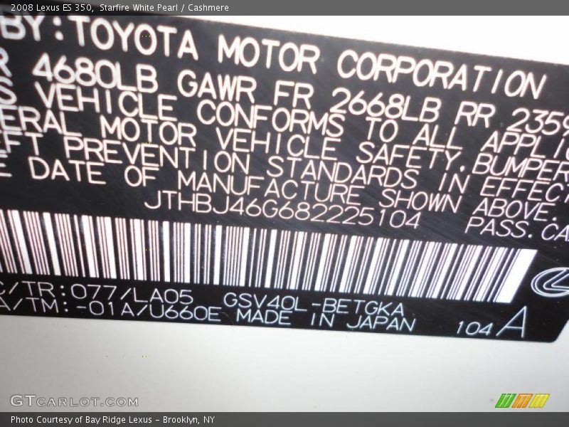 Starfire White Pearl / Cashmere 2008 Lexus ES 350