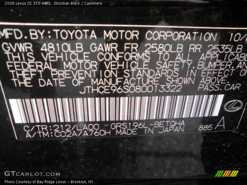 Obsidian Black / Cashmere 2008 Lexus GS 350 AWD
