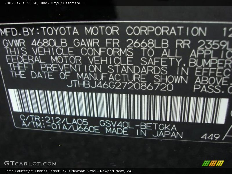 Black Onyx / Cashmere 2007 Lexus ES 350