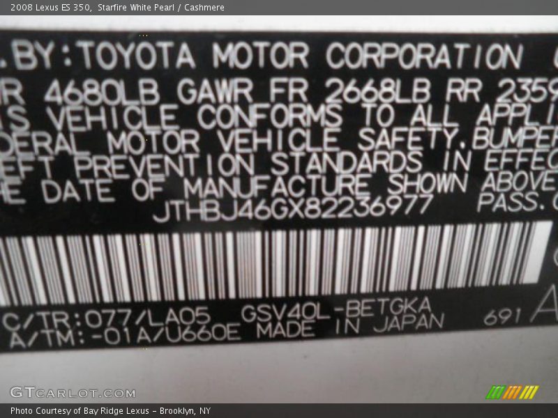 Starfire White Pearl / Cashmere 2008 Lexus ES 350