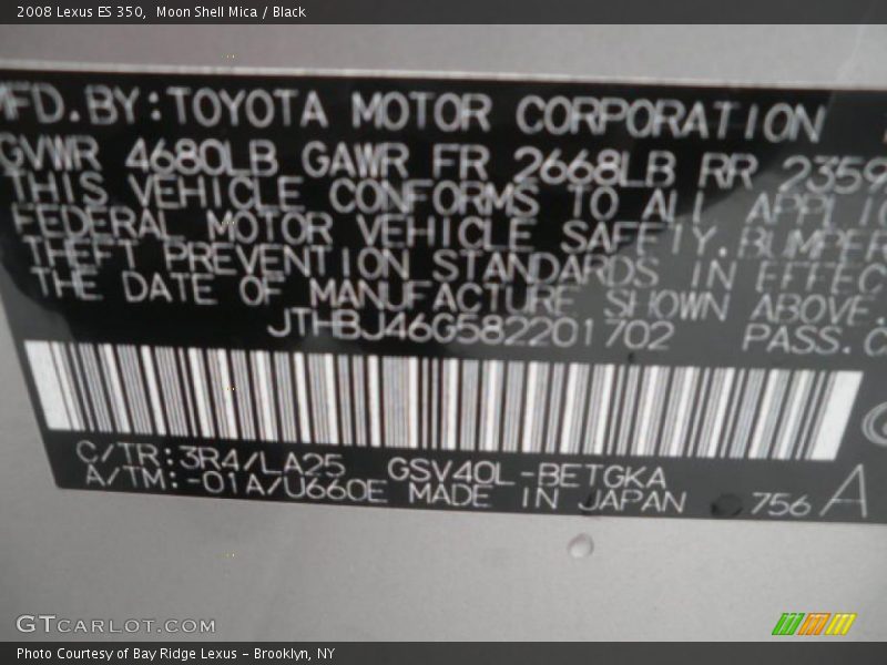 Moon Shell Mica / Black 2008 Lexus ES 350