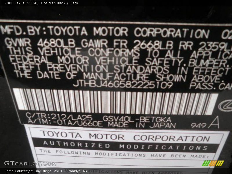 Obsidian Black / Black 2008 Lexus ES 350