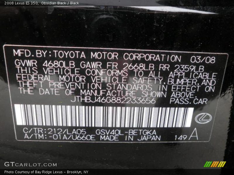 Obsidian Black / Black 2008 Lexus ES 350