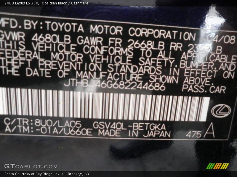 Obsidian Black / Cashmere 2008 Lexus ES 350
