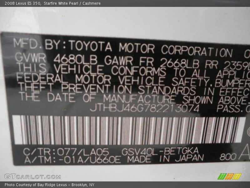 Starfire White Pearl / Cashmere 2008 Lexus ES 350