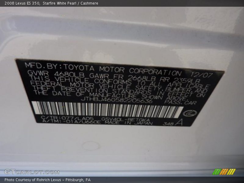 Starfire White Pearl / Cashmere 2008 Lexus ES 350