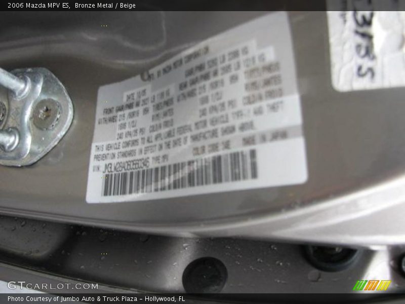 Bronze Metal / Beige 2006 Mazda MPV ES