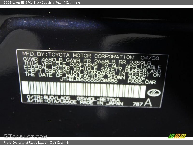 Black Sapphire Pearl / Cashmere 2008 Lexus ES 350