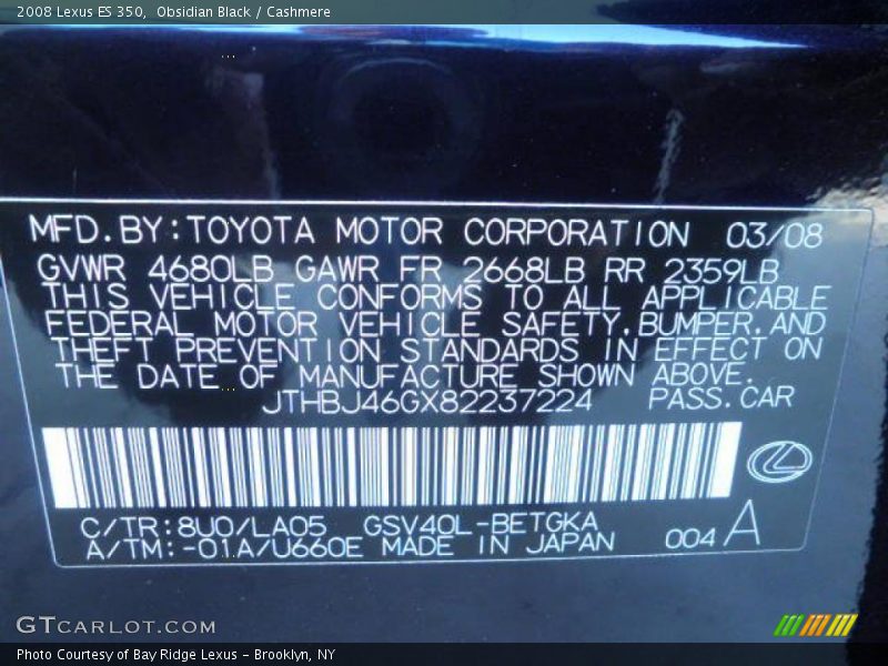 Obsidian Black / Cashmere 2008 Lexus ES 350