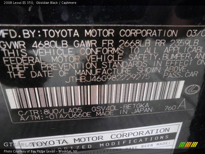 Obsidian Black / Cashmere 2008 Lexus ES 350