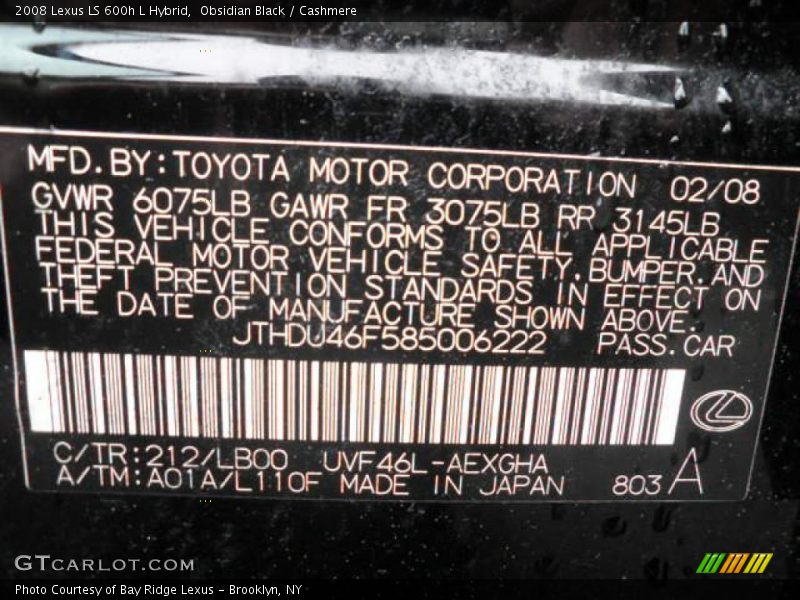 Obsidian Black / Cashmere 2008 Lexus LS 600h L Hybrid